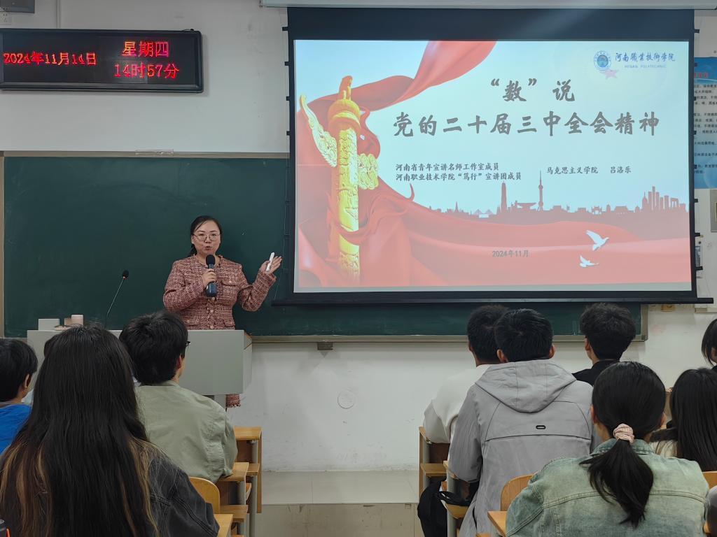 ylzzcom永利总站