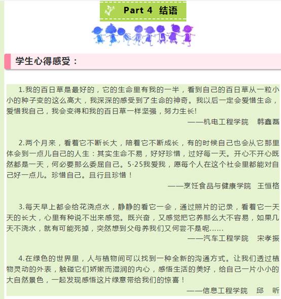ylzzcom永利总站